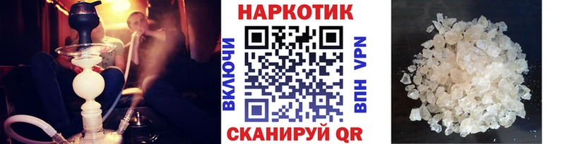 Где купить наркотики Кимры ГАШИШ  ГЕРОИН  АМФЕТАМИН  А ПВП  Меф  COCAIN  МАРИХУАНА 