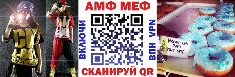 купить наркоту  Кимры  Amphetamine 98% 
