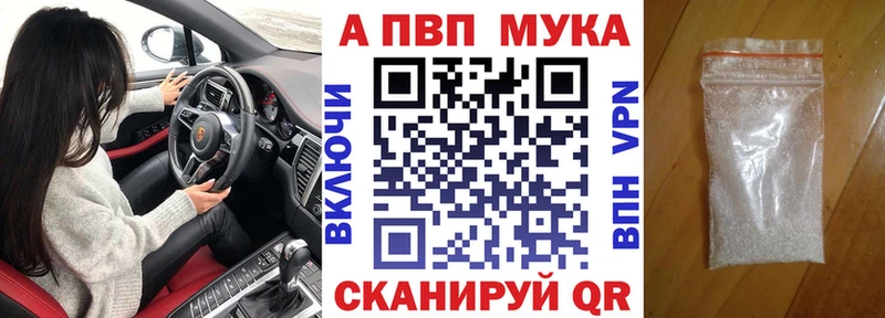 Alpha PVP мука  где можно купить наркотик  Кимры 