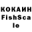 КЕТАМИН ketamine Bashmak