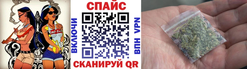 БУТИРАТ GHB  Кимры 