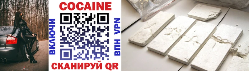 Кокаин VHQ  Кимры 