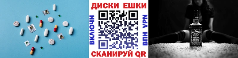 наркошоп  Кимры  ЭКСТАЗИ VHQ 
