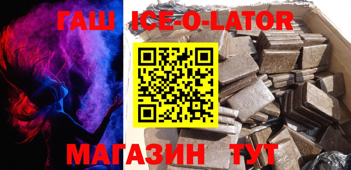 Кимры  Гашиш hashish  Вход с VPN 