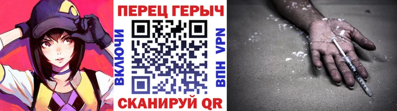 Героин герыч shop телеграм Кимры где купить наркоту