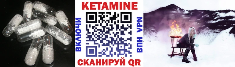 shop Telegram  Кимры  Кетамин ketamine  блэк спрут  