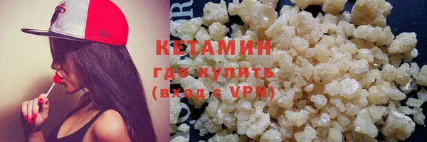 мяу мяу мука Саяногорск