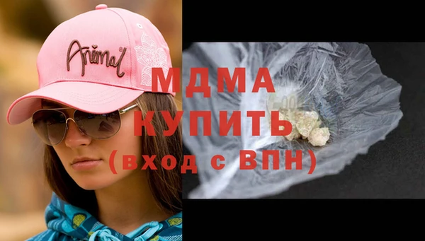 гидра Сатка