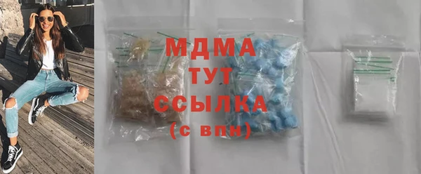экстази Алексин