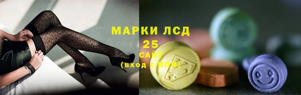 стафф Алексеевка
