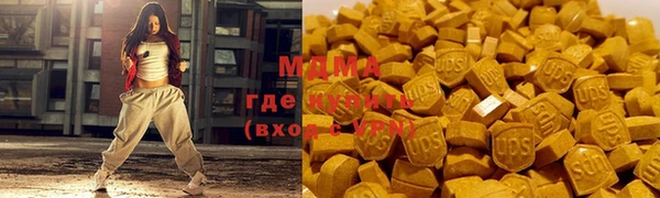 экстази Алексин