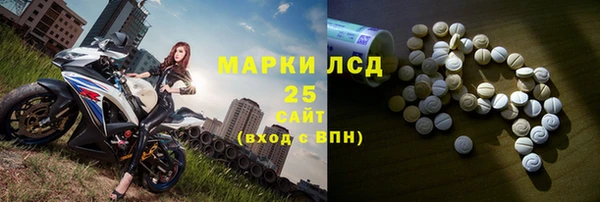 стафф Алексеевка