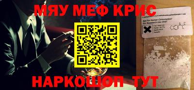 каннабис Рузаевка