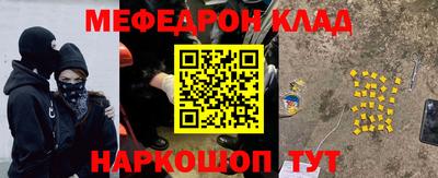 мяу мяу мука Конаково