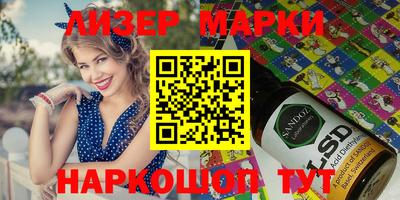 мяу мяу мука Конаково