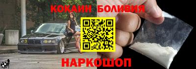 прущие крисы Рыбинск