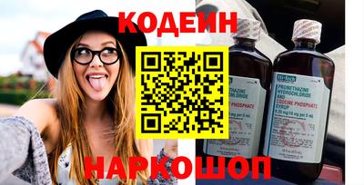 кокаин VHQ Рязань