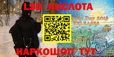 мяу мяу мука Конаково