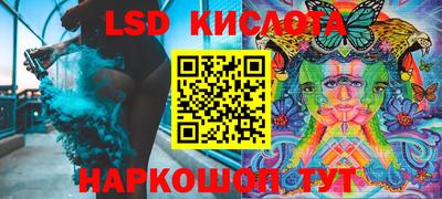 кокаин премиум Комсомольск-на-Амуре