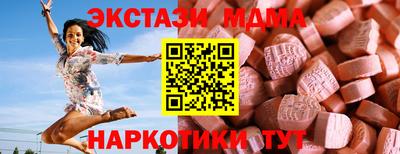 кокаин премиум Комсомольск-на-Амуре