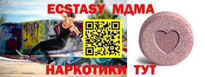 кокаин премиум Комсомольск-на-Амуре