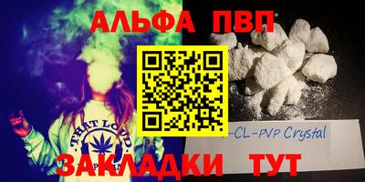 мяу мяу мука Конаково