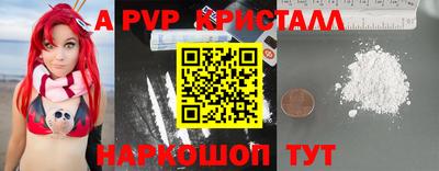 кокаин премиум Комсомольск-на-Амуре
