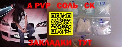 гидропоника Коммунар