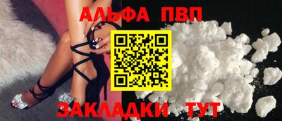 мяу мяу мука Конаково