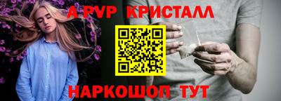 кокаин премиум Комсомольск-на-Амуре
