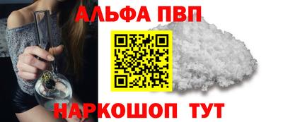 кокаин премиум Комсомольск-на-Амуре
