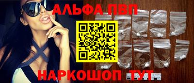 кокаин премиум Комсомольск-на-Амуре