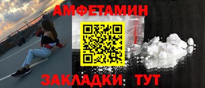 мяу мяу мука Конаково