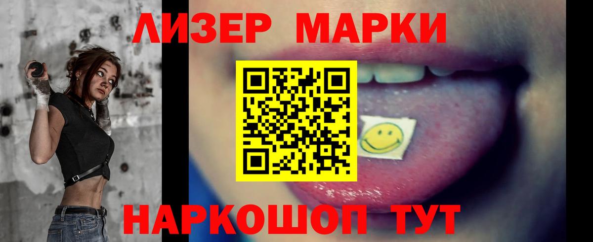 кракен маркетплейс  ЛСД экстази кислота  Вход с VPN  Кимры  ЛСД экстази ecstasy 