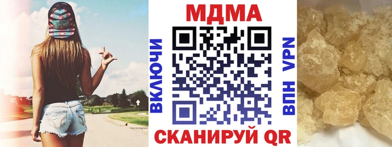 MDMA молли  закладка  Кимры 