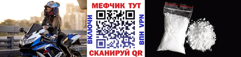нарко площадка состав  Кимры  Меф VHQ  как найти закладки  mega маркетплейс 