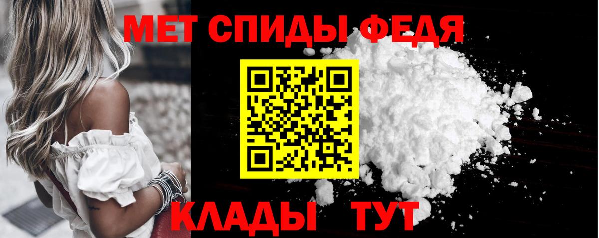 Кимры  Первитин кристалл  Первитин кристалл  Вход с VPN 