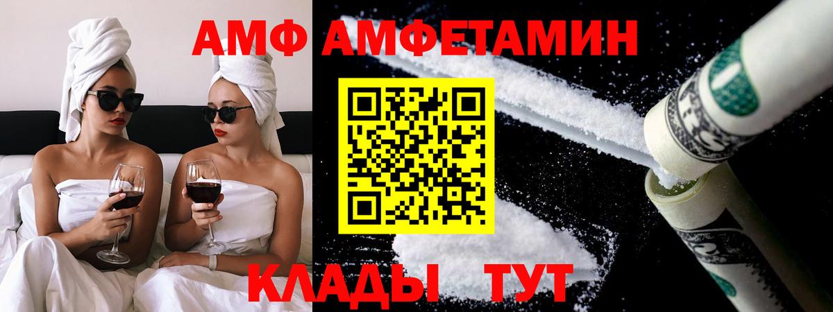 Гашиш  ГАШ  Бошки Шишки  КОКАИН  МЕФ кристаллы  Кимры  АМФЕТАМИН   Магазин наркотиков  Вход с VPN 