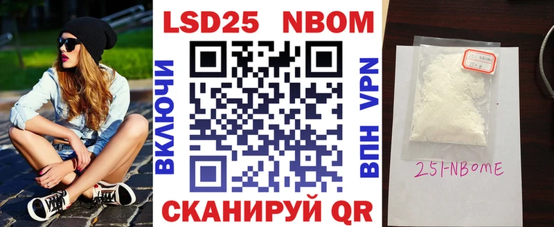 Наркотические марки 1500мкг  blacksprut ССЫЛКА  Кимры 
