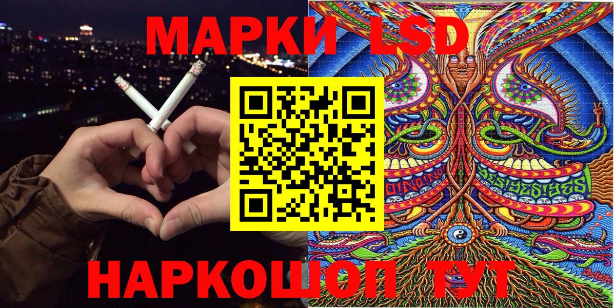 Кимры  Марки N-bome 1,8мг  где купить наркоту  Вход с VPN 