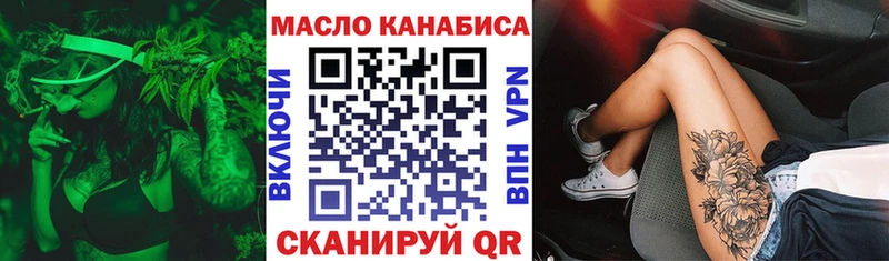 Дистиллят ТГК вейп Кимры