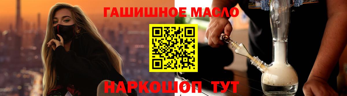 ТГК вейп с тгк Кимры