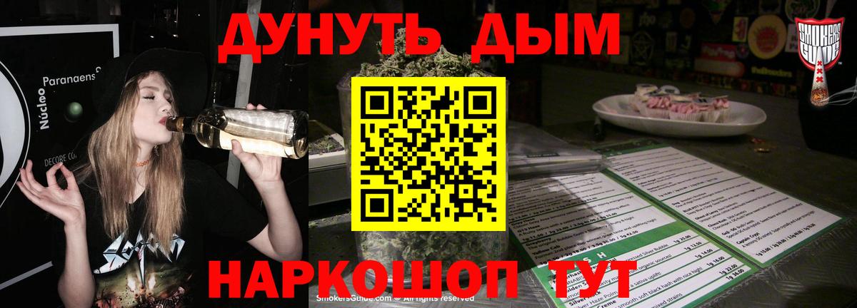 Канабис LSD WEED  Канабис марихуана  Вход с VPN  Кимры  Бошки марихуана White Widow  Каннабис Ganja 